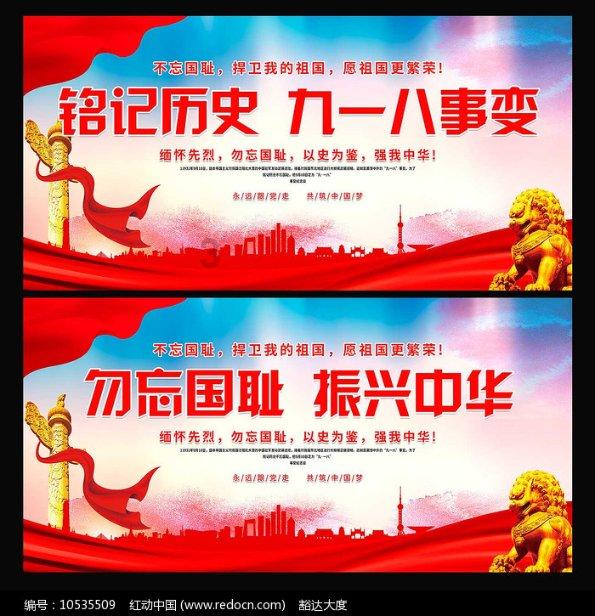 拯救机灵鸟