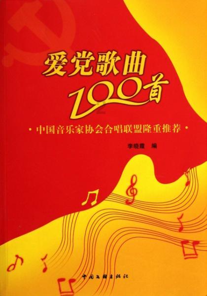 小熊猫足球冒险